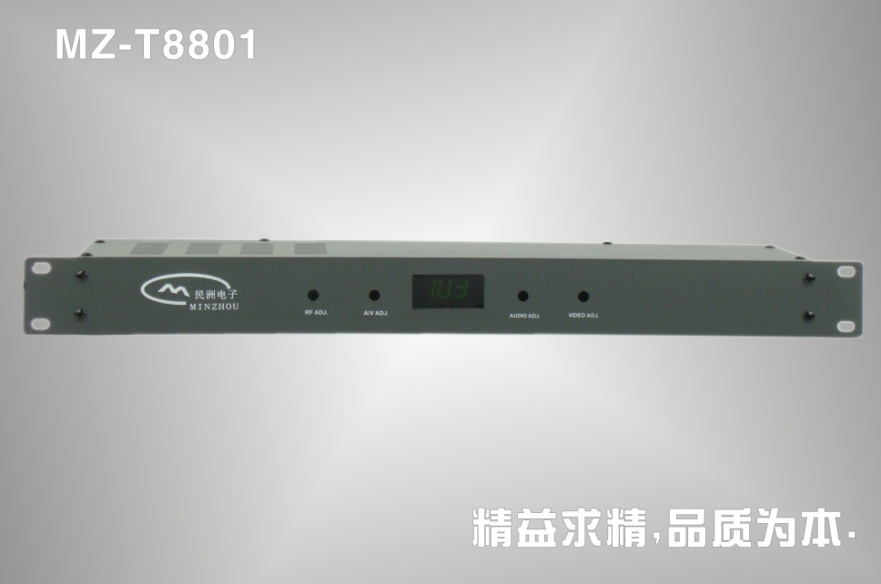 一路邻频调制器(MZ-T8801)